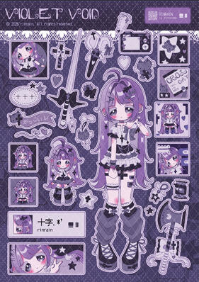 violet void